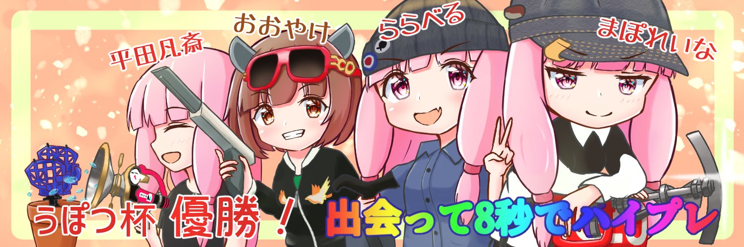 HBonsai's profile banner image