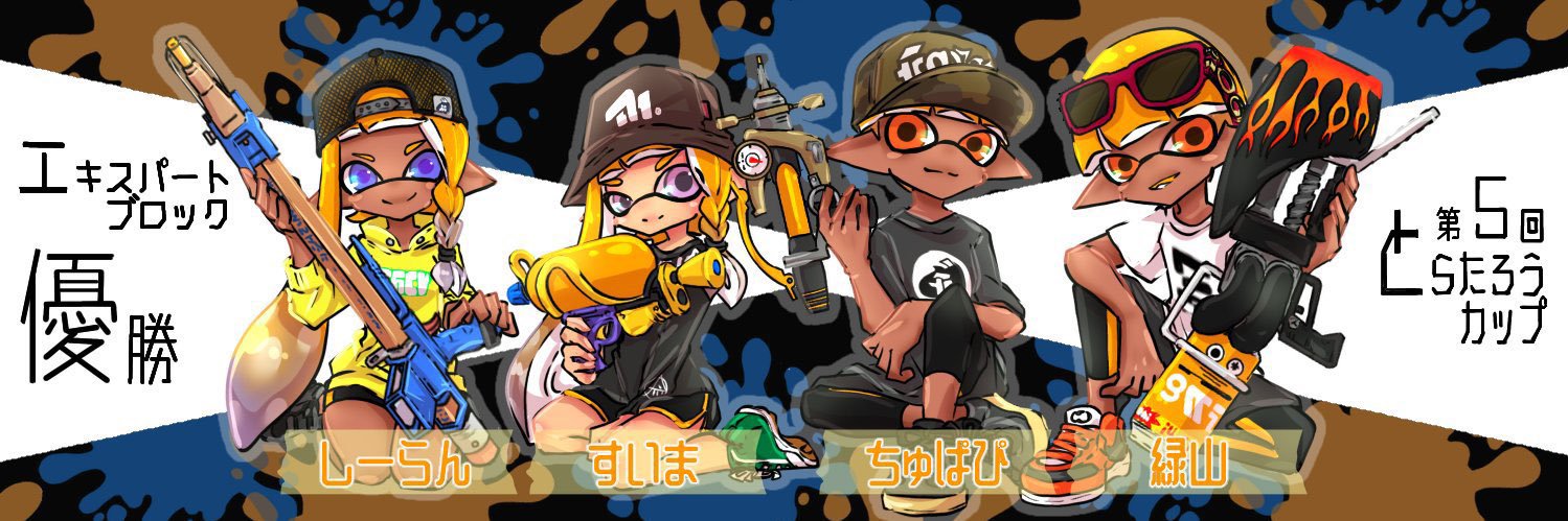 ちゅぱぴ banner