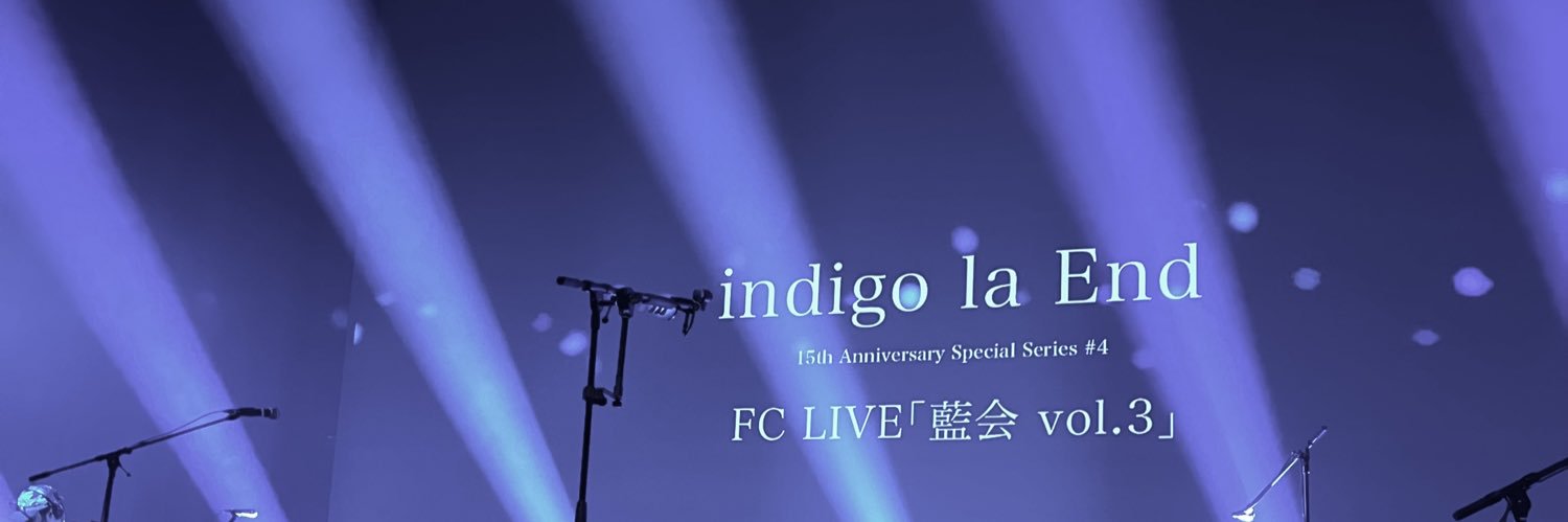 余韻 banner