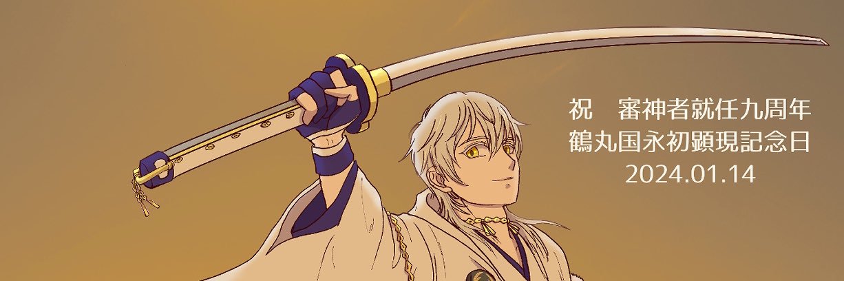 aerial70's profile banner image