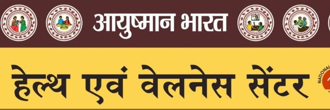 ASHISH RAJPUT banner