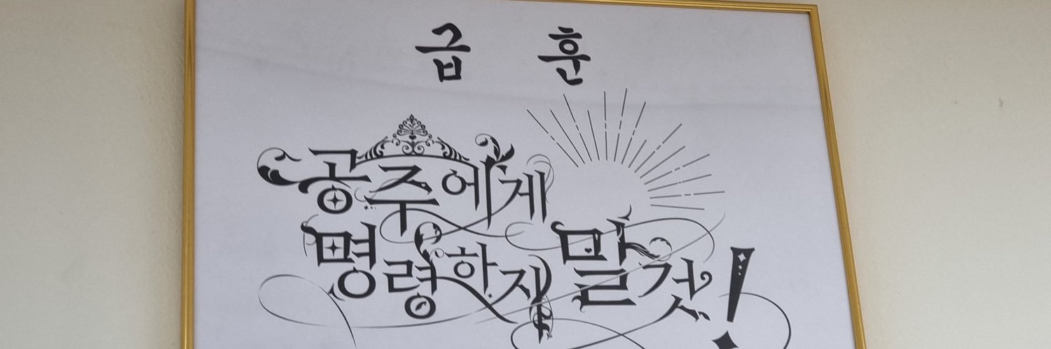 palgu89_'s profile banner image