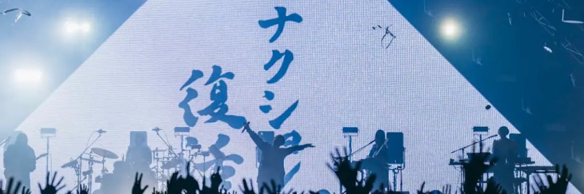 5norisuke's profile banner image