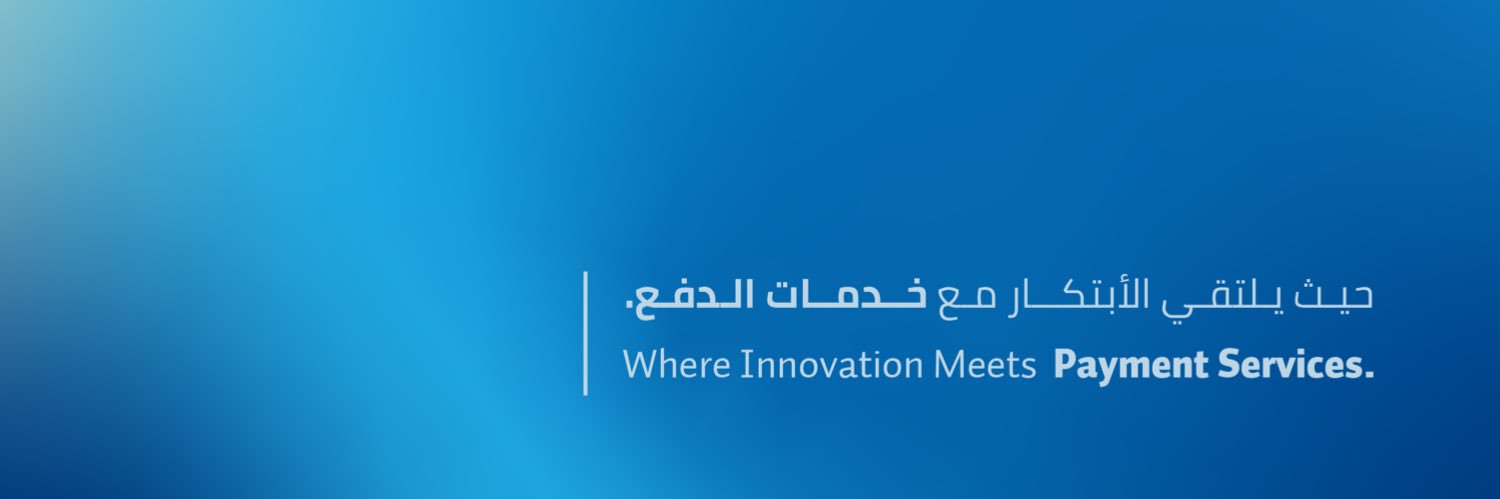 Dinero Pay | دينيروباي banner