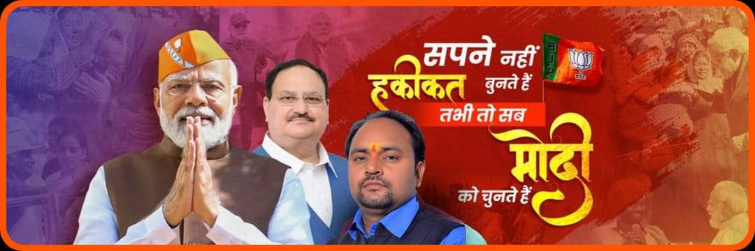 अशोक पाण्डेय हिन्दू योद्धा banner