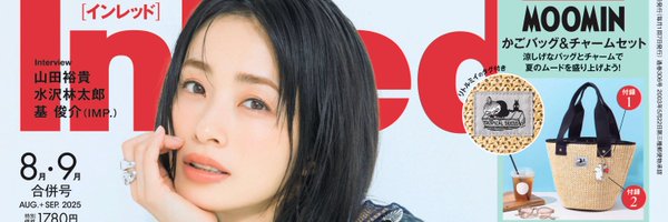 InRed_tkj Profile Banner