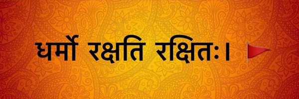 MrSurjeetVHP Profile Banner