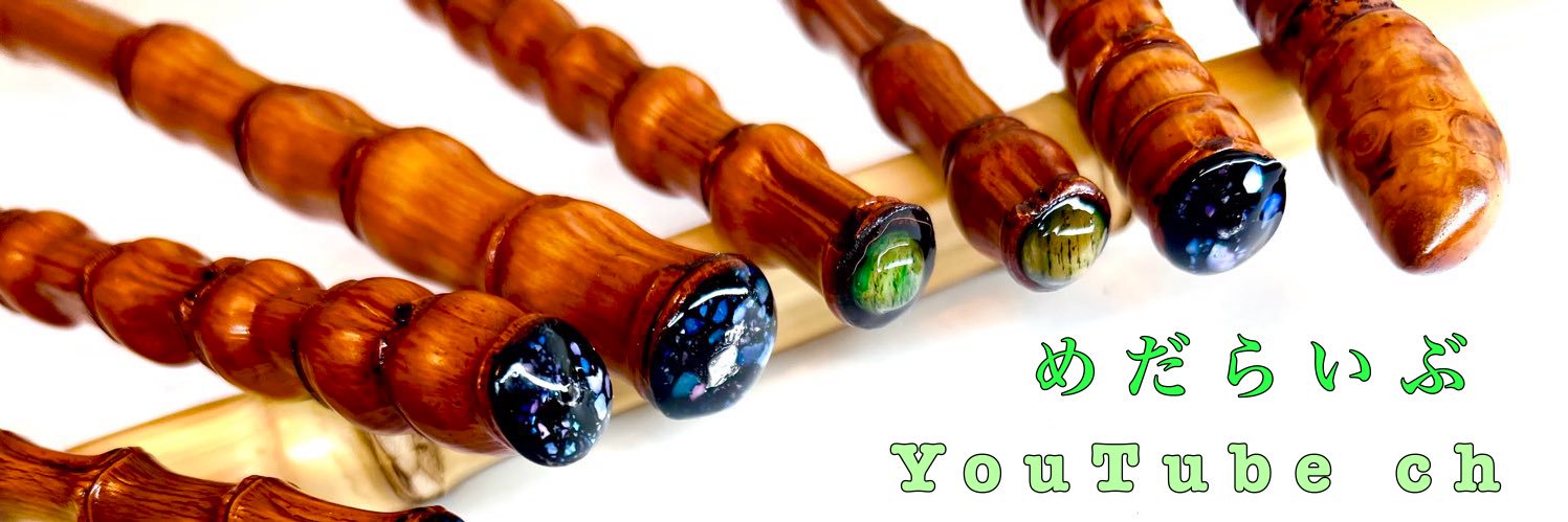 wildline066's profile banner image