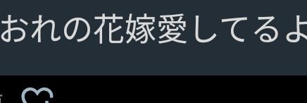 藍依(ｱｵｲ)@豆柴🍓 banner