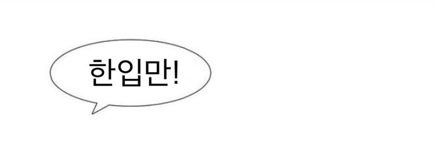 곰's banner