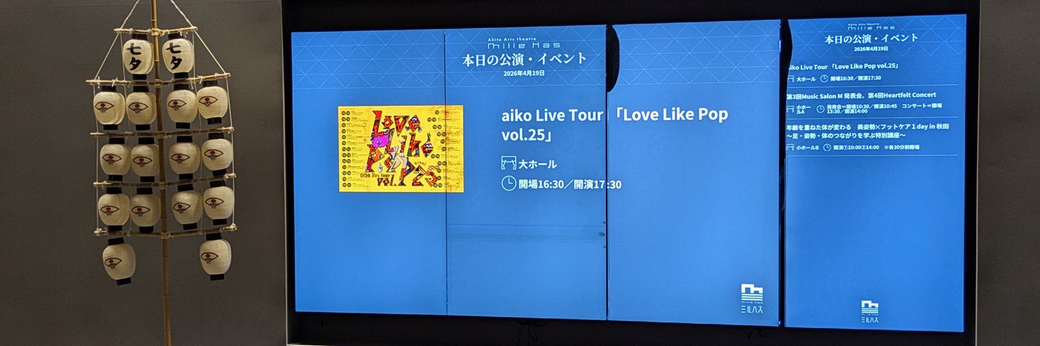 _boc_pon's profile banner image