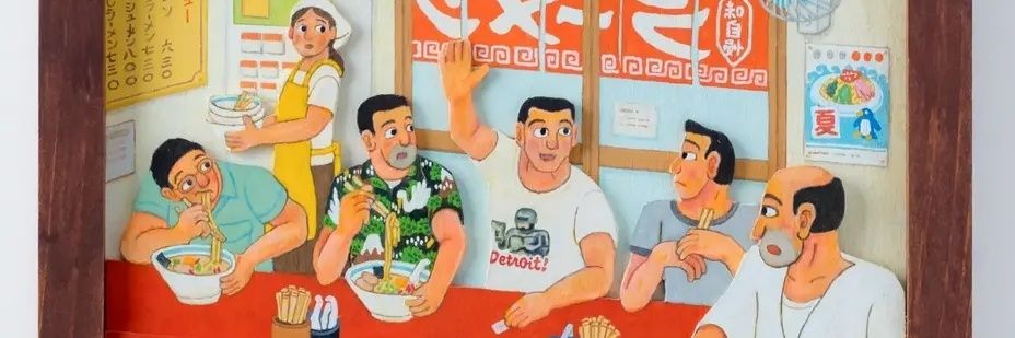 yamapub's profile banner image