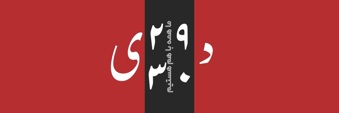 im___sweety's profile banner image