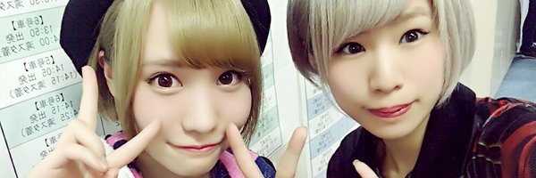 es______ Profile Banner