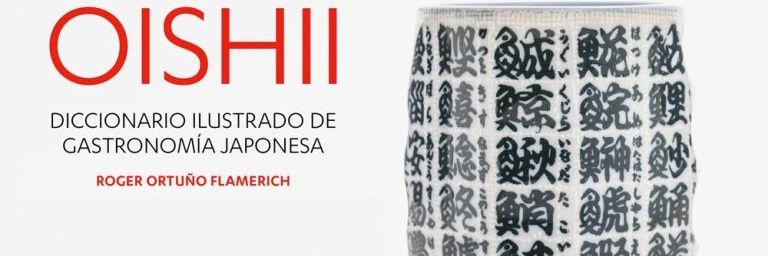 Roger Ortuño ComerJapones.com banner