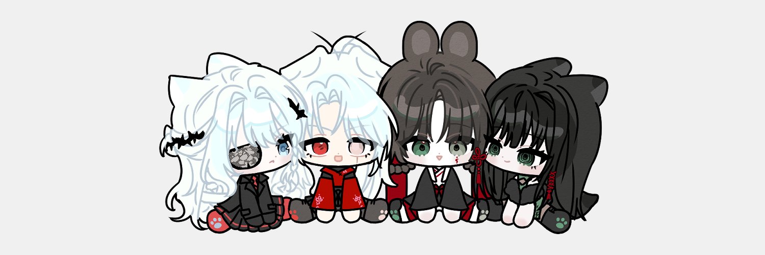 심연 banner