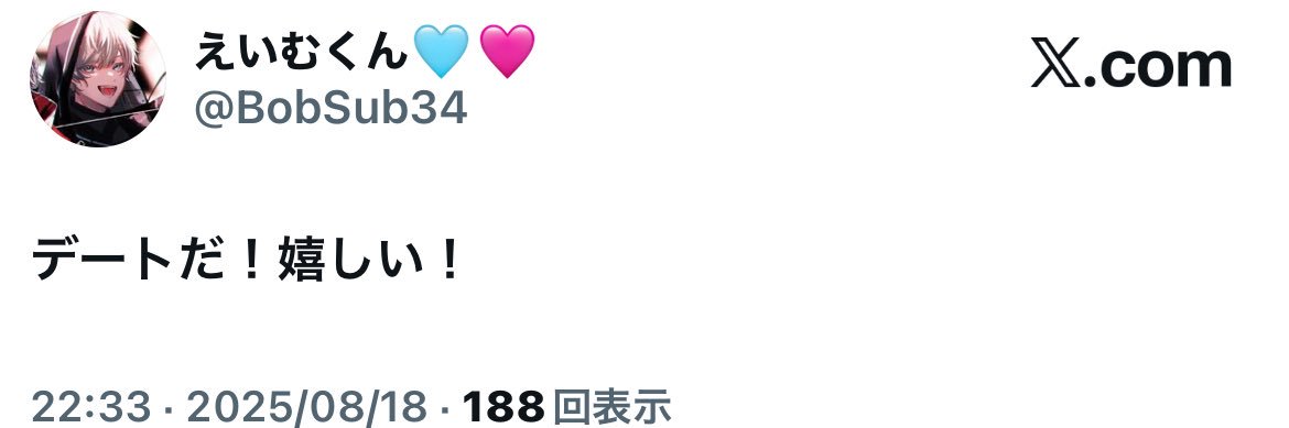 SHIH06🩵🩷CR FES2日目参戦 banner