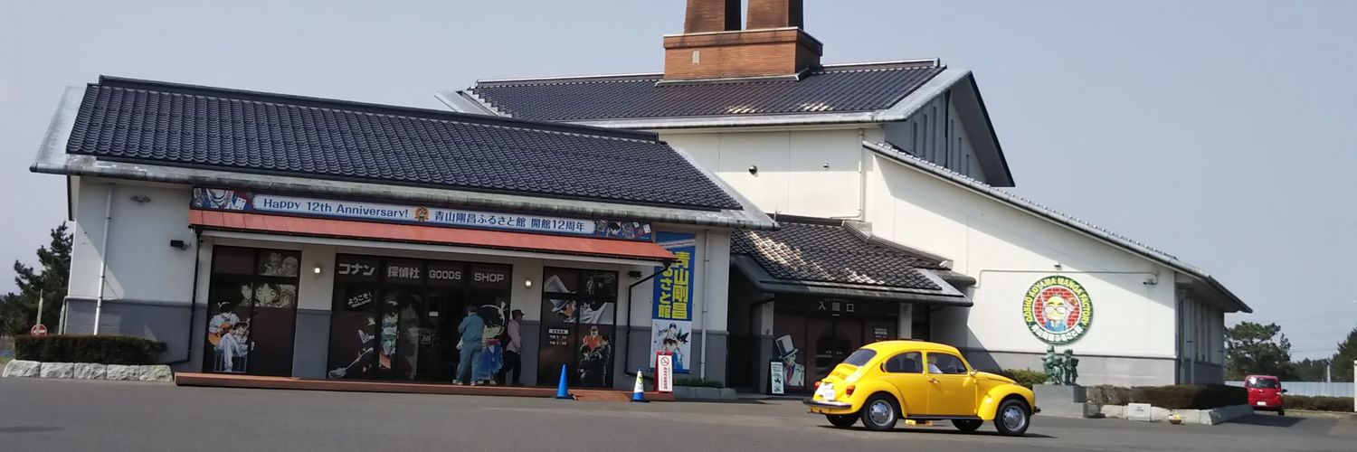 Konchan190's profile banner image