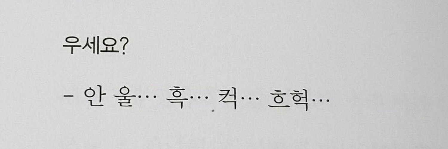 exodyong's profile banner image