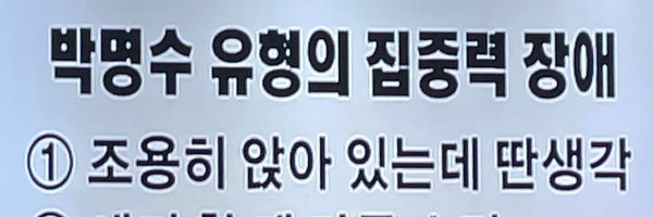 ris_ipnida Profile Banner
