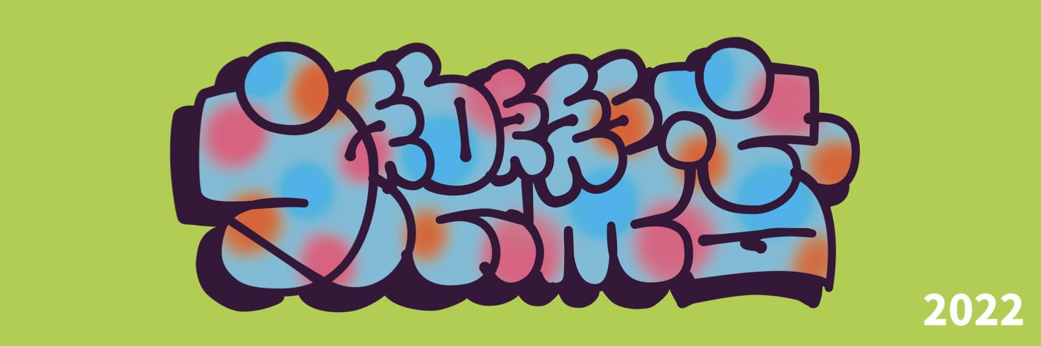 Lukesmellsgood's profile banner image