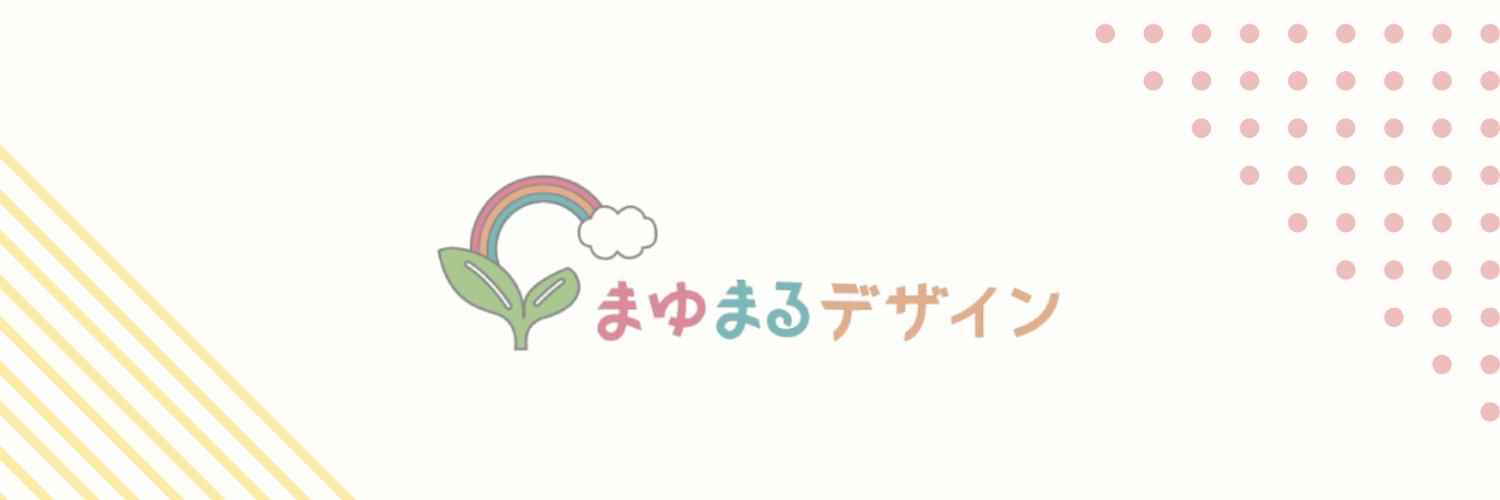 まゆまるデザイン@Canva公式クリエイター banner