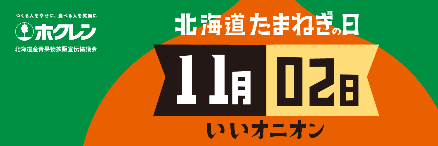 iionion1102's profile banner image