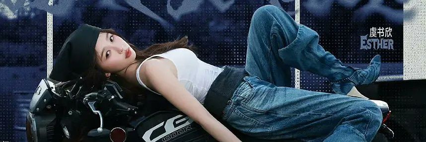 Emee banner