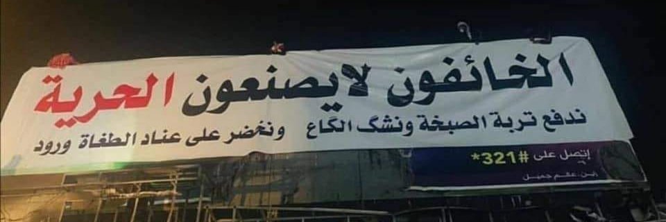 afrahqaisy's profile banner image