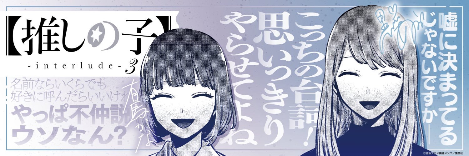 niiya's profile banner image