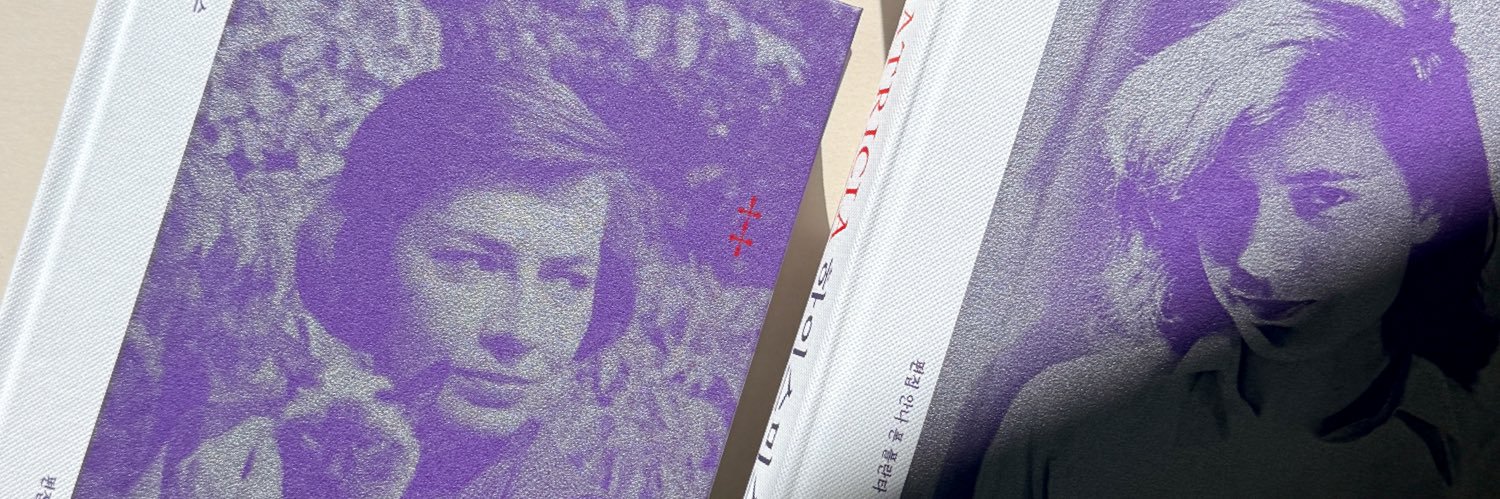 PLAIN ARCHIVE banner