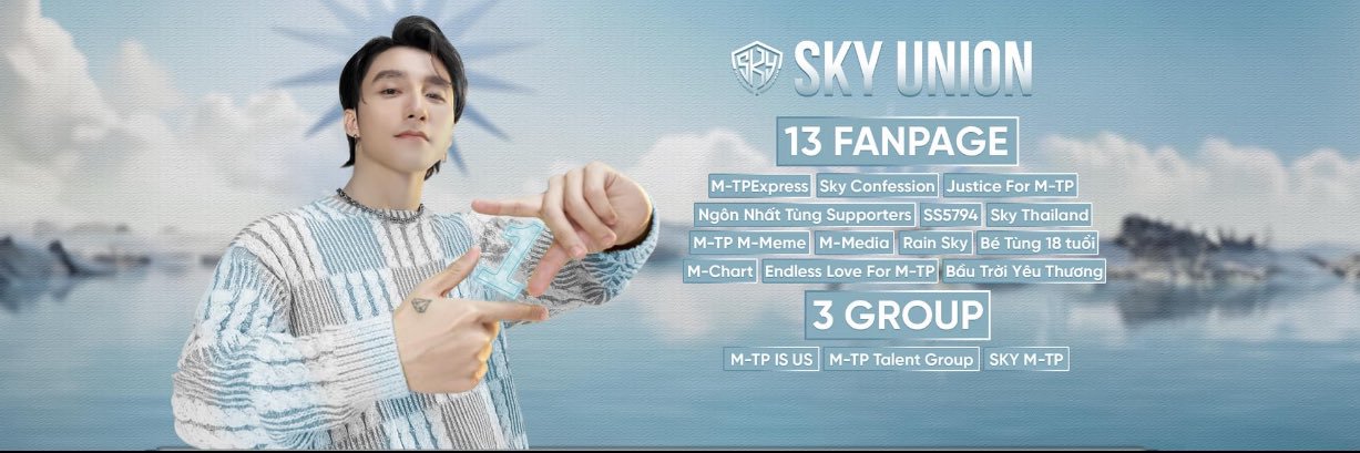 SKY UNION banner