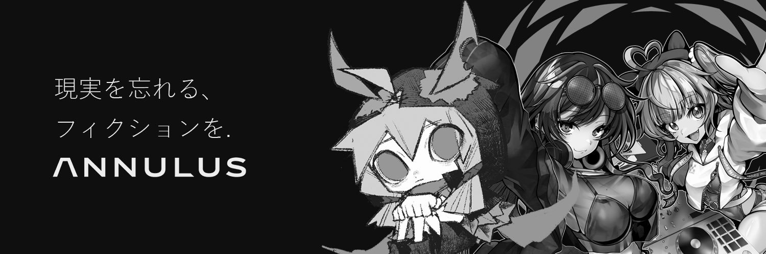 Annulus's banner