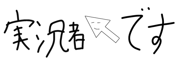 Ramenkun_YT Profile Banner