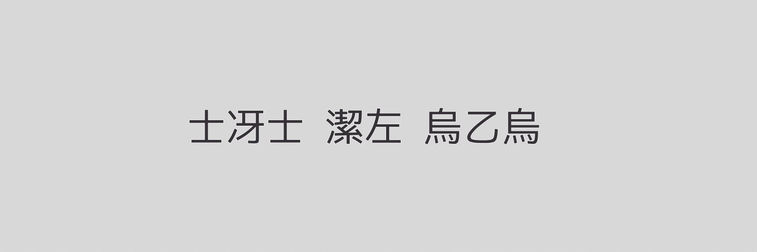 header image
