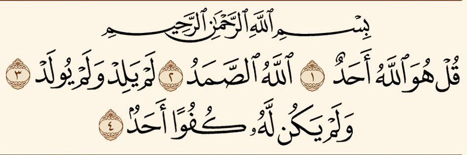 وَقّاد ﷺ𓂆 🇸🇦🇵🇸 banner