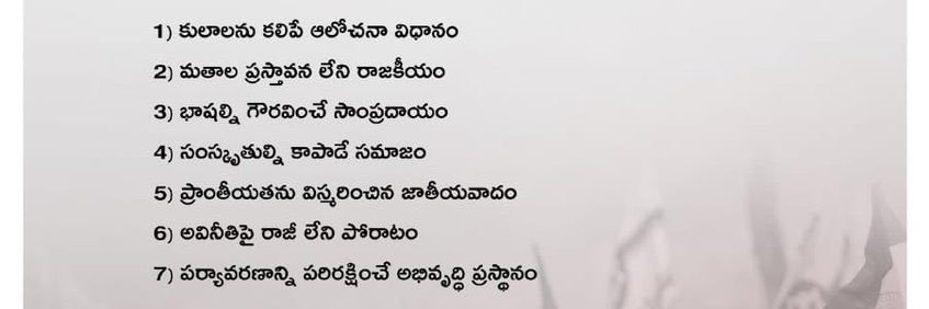 ManoharJSP's profile banner image