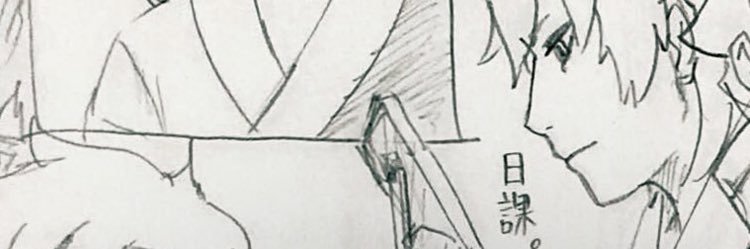 あかか banner