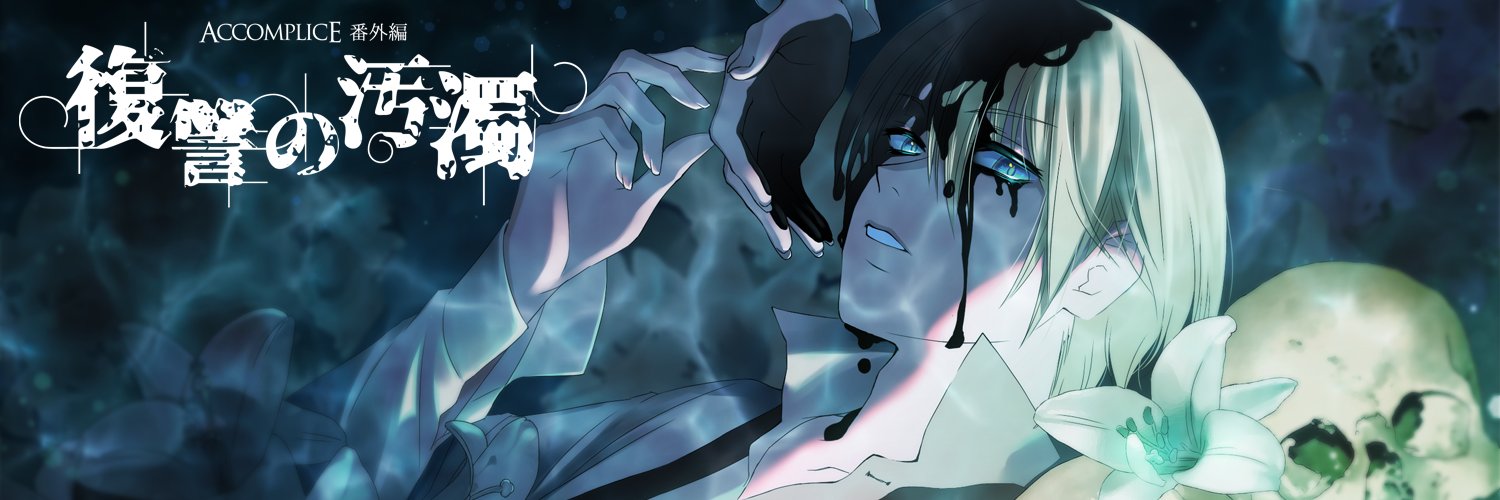 Count_Eisen's profile banner image