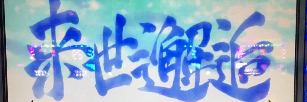 0412_beni's profile banner image
