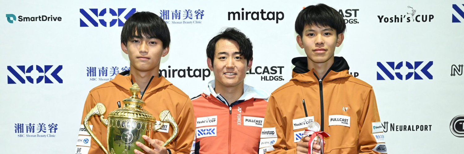 Yoshi's CUP tennis ヨシズカップ テニス banner