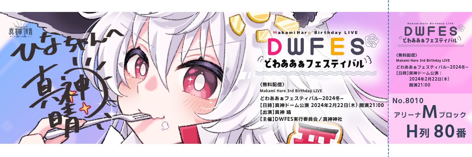 Holy_sing's profile banner image