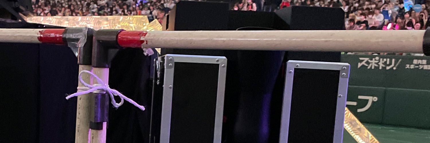 ❤︎ banner