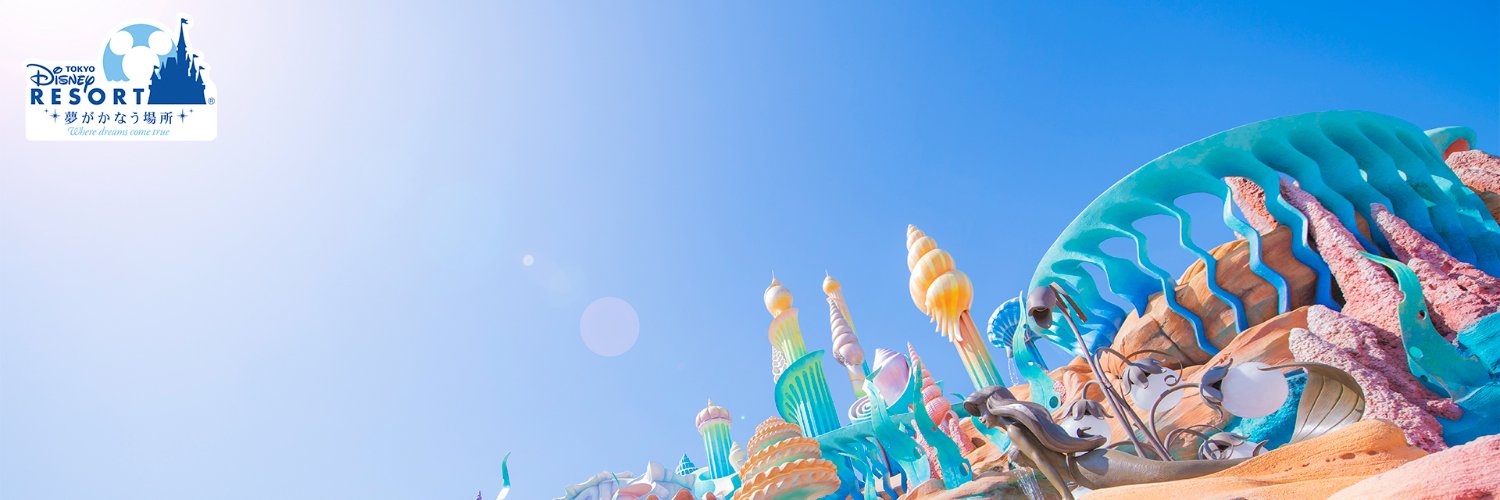 Janice Jeremy(💙,🧡)94.011000.x banner