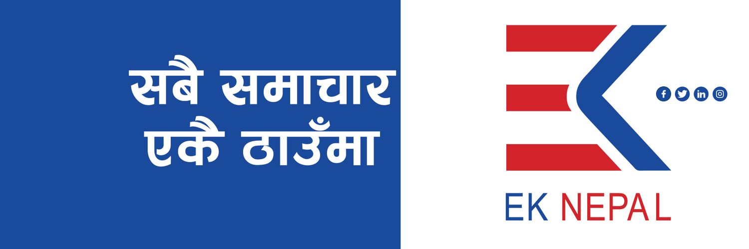 Eknepal_'s profile banner image