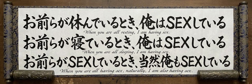 SenritsuZZZ's profile banner image