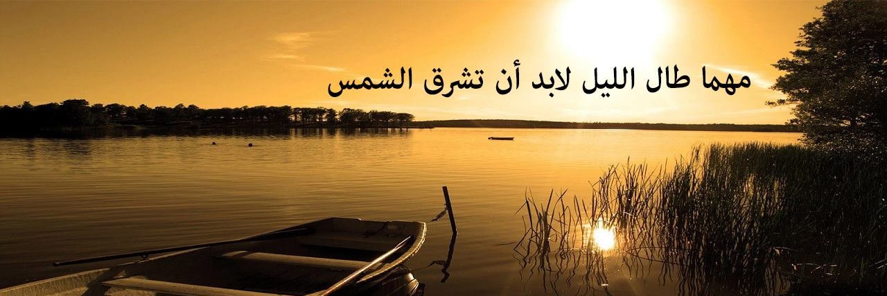 اليكس واركيس - Alex Warkes banner