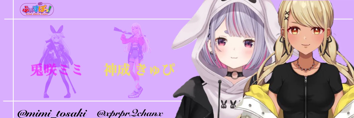 hidebui4869's profile banner image