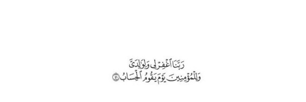 صدقه جاريه لـ عيد زايد banner