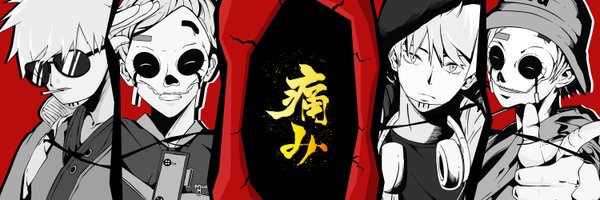 ITAMIVERSE Profile Banner